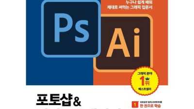 포토샵 일러스트레이터 CC 2022 득템 후기! 꿀팁 대방출 ✨