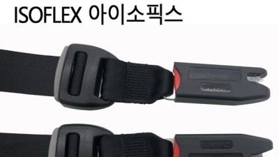 아이소픽스 카시트 득템 후기! ✨ 육아는 장비빨?!